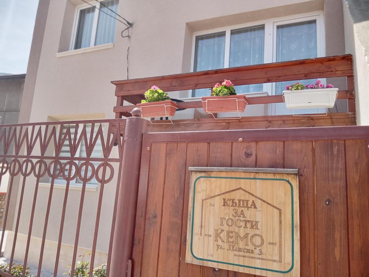 Holiday Guest House Kemo Szapareva Banja Kültér fotó