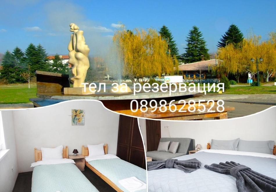 Holiday Guest House Kemo Szapareva Banja Kültér fotó